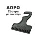Πατάκια Αυτοκινήτου Gledring 0240 Audi A4 Β8 2007-2015 / A5 8T Sportback 2008-2016 4D Μαύρο 4 Τεμάχια