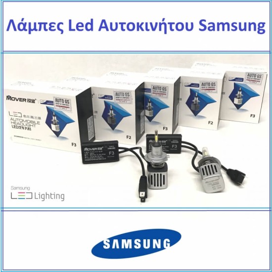 Λάμπες Led D1S F3 Samsung 12Volt 26watt 2600lm 6500k 2 Τεμάχια