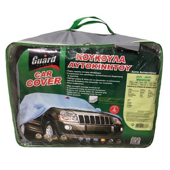 Κουκούλα Αυτοκινήτου Guard Jeep / SUV Medium 420x163x137cm