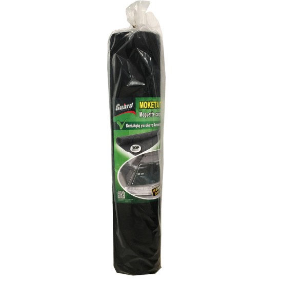 Πατάκι Πορτ Παγκαζ Universal Μοκέτα 120x80cm Μαύρη Guard 0234