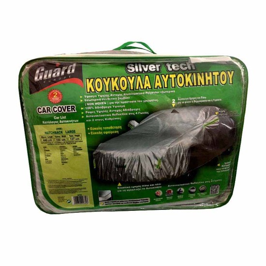 Κουκούλα Αυτοκινήτου Guard "SilverTech" Hatchback Large 440x150x127cm