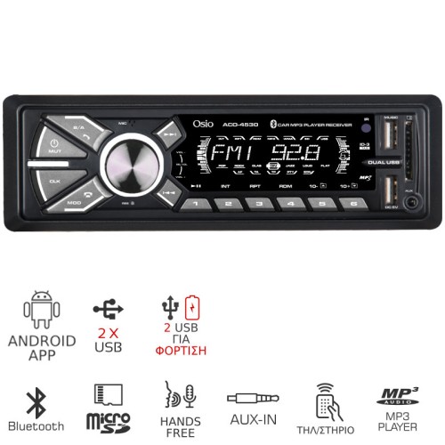 Radio USB x2 / FM / SD / Bluetooth Με Άσπρο Φωτισμό Osio ACO-4530UBT