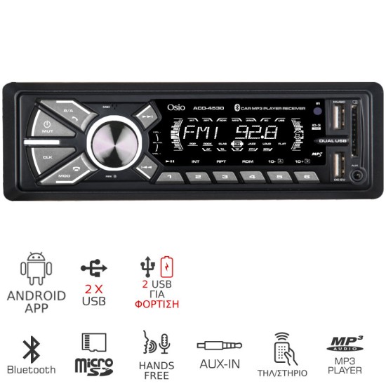 Radio USB x2 / FM / SD / Bluetooth Με Άσπρο Φωτισμό Osio ACO-4530UBT