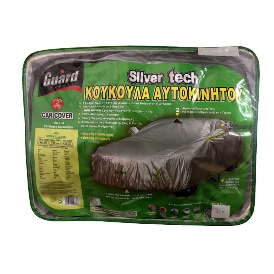 Κουκούλα Αυτοκινήτου Guard "SilverTech" Sedan XX-Large  508x156x132cm