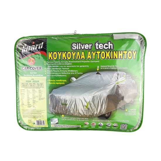 Κουκούλα Αυτοκινήτου Guard "SilverTech" Sedan Medium 432x150x127cm