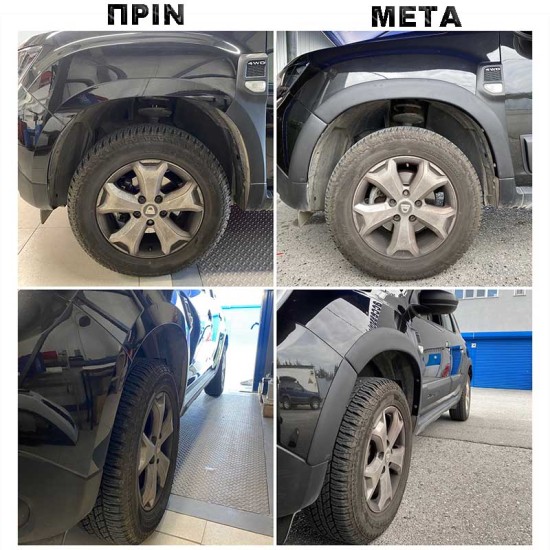 Πλαϊνά Φτερά Τροχών Για Dacia Duster 2018-2021 & Τριμ Πόρτας Σετ 14 Τεμαχίων