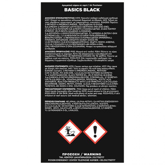 Σετ Αρωματικών Αυτοκινήτου Feral Basics Collection Black Signature 10 Τεμάχια