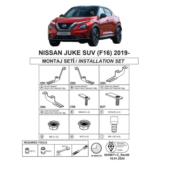 Βάσεις Πλαινών Σκαλοπατιών (Dma) Για Nissan Juke 2019- Suv F16