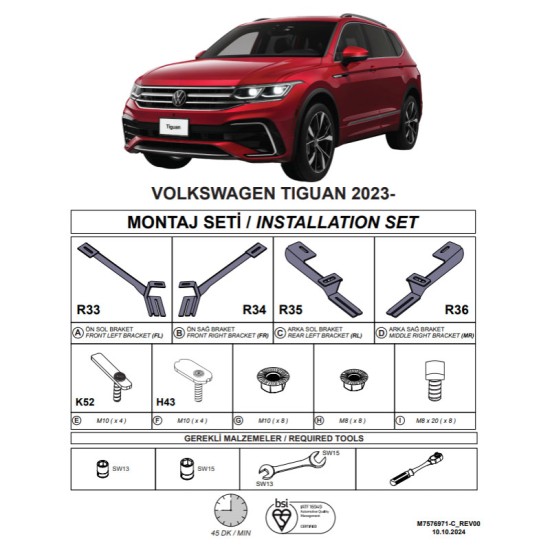 Βάσεις Πλαινών Σκαλοπατιών (Dma) Για Volkswagen Tiguan 2023- Suv
