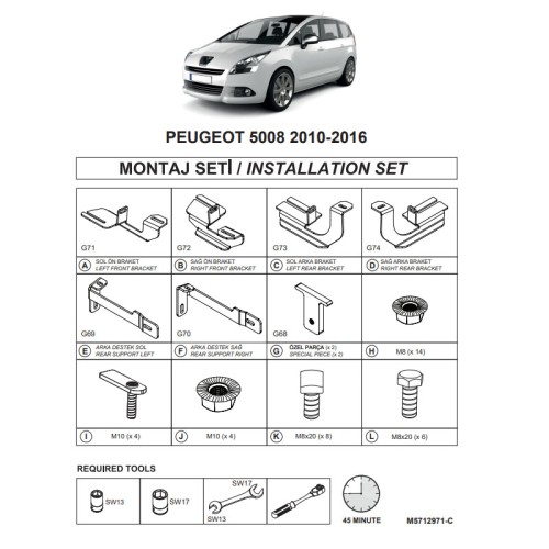 Βάσεις Πλαινών Σκαλοπατιών (Dma) Για Peugeot 5008 2010-2017 Mpv T8