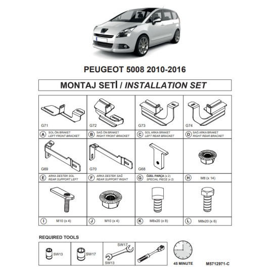 Βάσεις Πλαινών Σκαλοπατιών (Dma) Για Peugeot 5008 2010-2017 Mpv T8