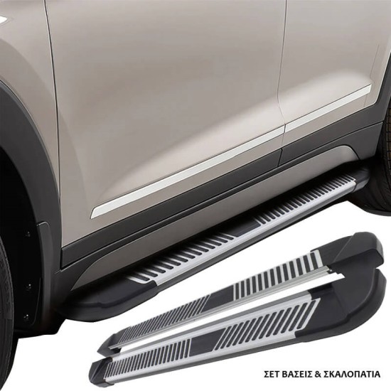 Πλαινά Σκαλοπάτια Με Βάσεις Για Peugeot 5008 2024- PL 203cm 2 Τεμάχια Αλουμινίου
