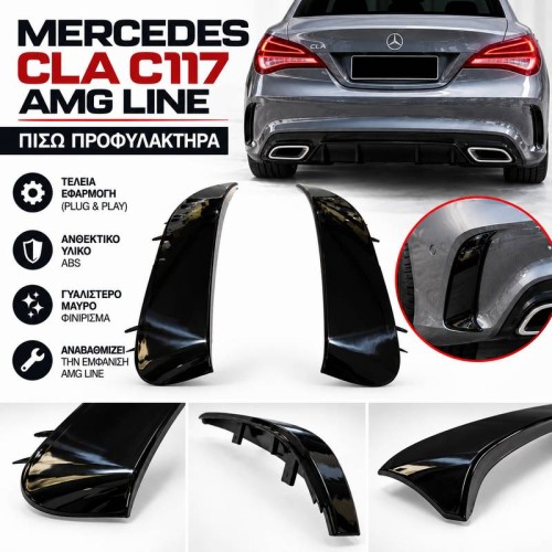 Πλαινά Πτερύγια Πισινού Προφυλακτήρα Για Mercedes-Benz CLA W117 13-17 Coupe Με Amg Προφυλακτήρα CLA45 Look Γυαλιστερό Μαύρο 2 Τεμάχια