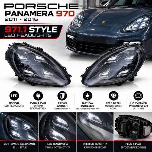 Μπροστινά Φανάρια Set Για Porche Panamera 970.1 & 970.2 2011-2017 Ugrade Σε 971.1 2017+ Look Full Led (Συμβατά μόνο με τον μπροστινό προφυλακτήρα Turbo facelift)