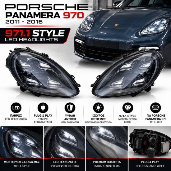 Μπροστινά Φανάρια Set Για Porche Panamera 970.1 & 970.2 2011-2017 Ugrade Σε 971.1 2017+ Look Full Led (Συμβατά μόνο με τον μπροστινό προφυλακτήρα Turbo facelift)