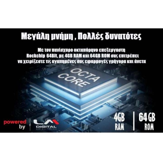 ΗΧΟΣΥΣΤΗΜΑ OEM OPEL all GPS 
