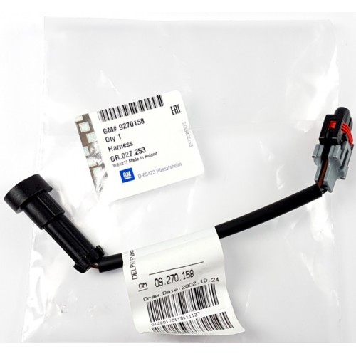 ANTAΠTΩPAΣ ΠPOBOΛΕΑ OMIXΛΗΣ OPEL ASTRA-H VECTRA-C-9270158
