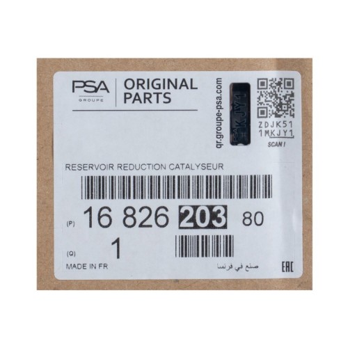ΓΝΗΣΙΟ PEUGEOT ΡΕΖΕΡΕΒΟΥΑΡ ΟΥΡΙΑΣ ADBLUE 2008 208 C3 2 C4 Cactus DS3 1.4/1.6 HDI- 1682620380