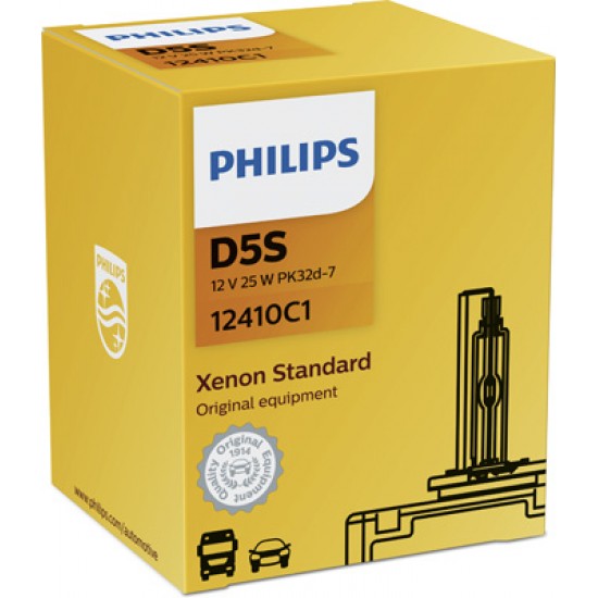 ΛΑΜΠΑ ΕΜ ΦΑΝΟΥ C-E (XENON) D5S