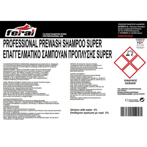 Σαμπουάν Πρόπλυσης Super Feral 10LT