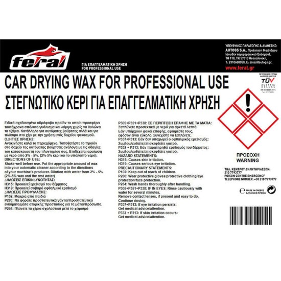 Στεγνωτικό Κερί Feral 4LT