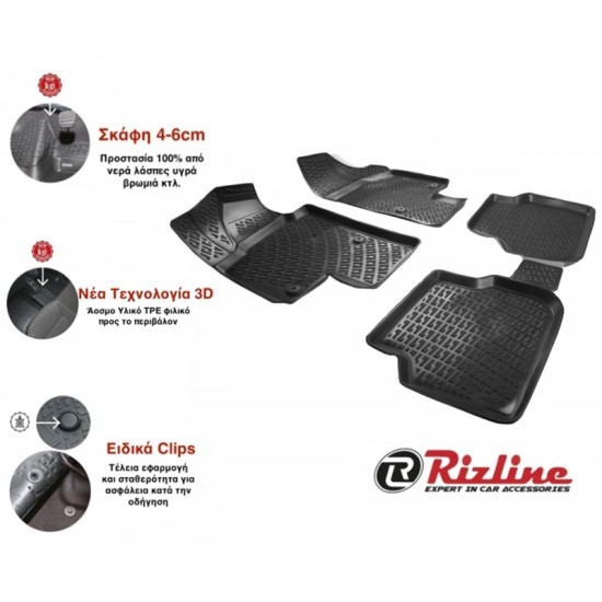 Πατάκια Σκαφάκια 3D Από Λάστιχο TPE Για Toyota Yaris ΧΡ90  2005-2013 Rizline 4 Τεμάχια Μαύρα